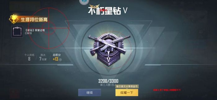 和平精英免费挂锁头透视 - 零门槛高胜率外挂工具