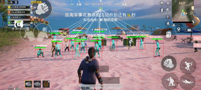 和平精英挂 锁头 透视 锁血下载安装 - 一体包整合免配置